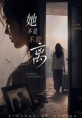 鸦片战争